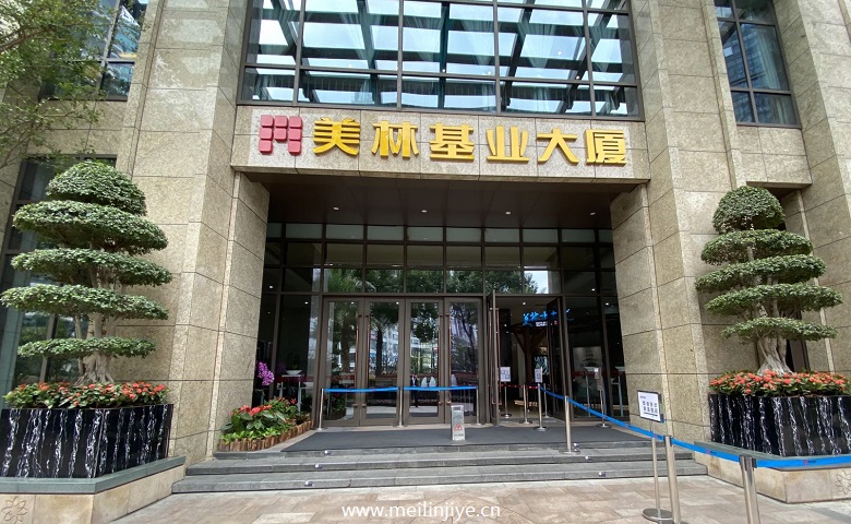 入口